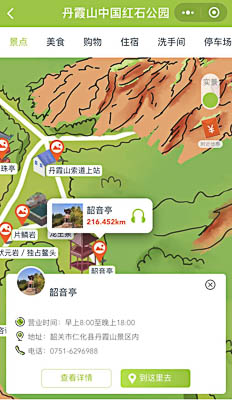 吴起景区手绘地图智慧导览和语音结合，让景区“活”起来